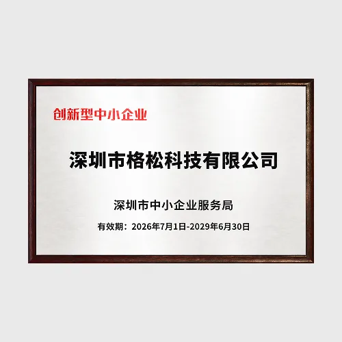 Innovative Small and Medium-sized Enterprise
